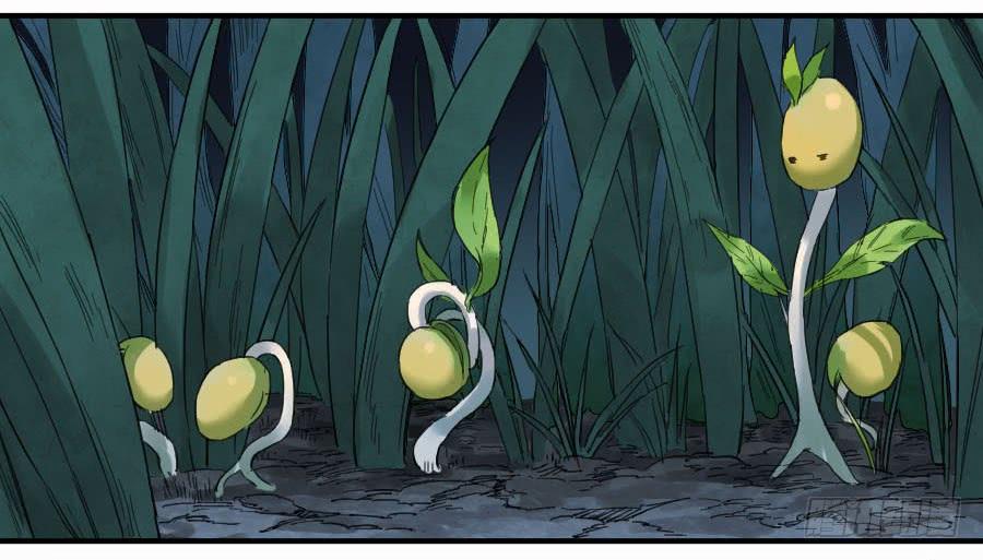Martial Legacy Ch.108 p44