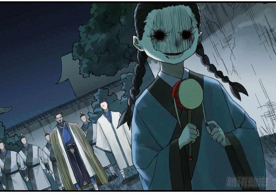 Martial Legacy Ch.108 p47