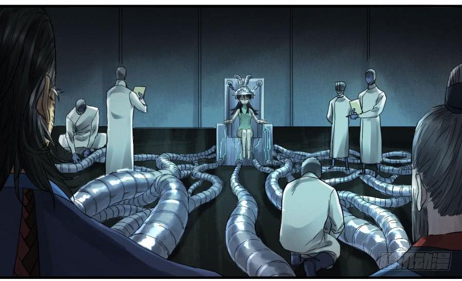 Martial Legacy Ch.109 p19