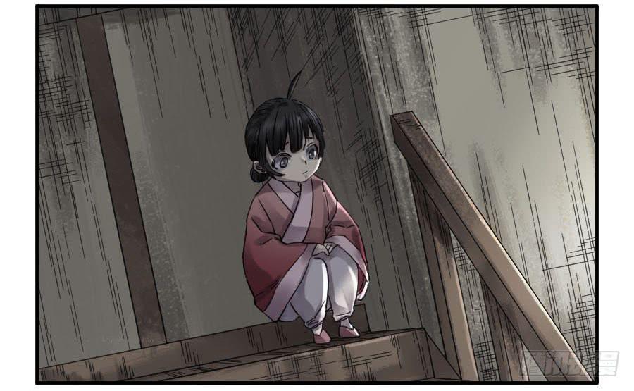 Martial Legacy Ch.109 p37
