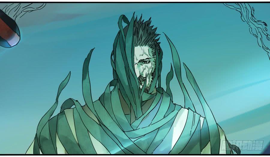 Martial Legacy Ch.109 p7