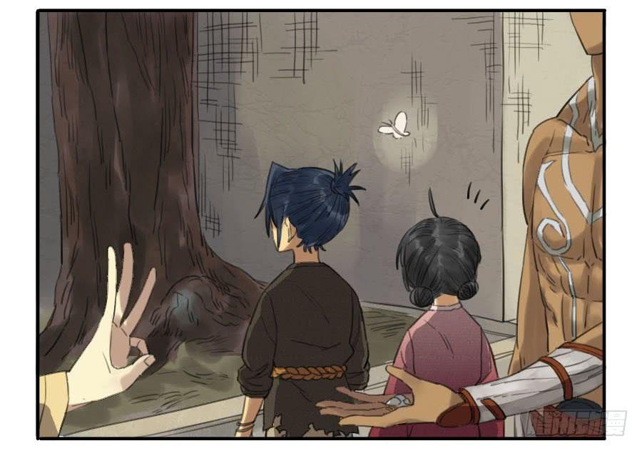 Martial Legacy Ch.11 p10