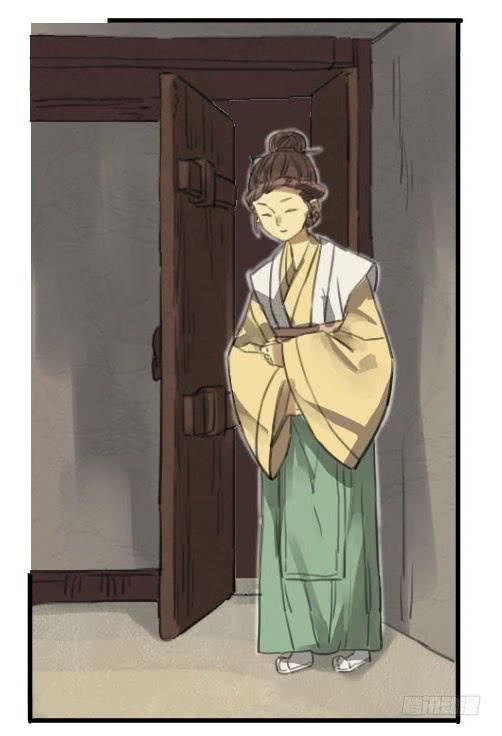 Martial Legacy Ch.11 p14