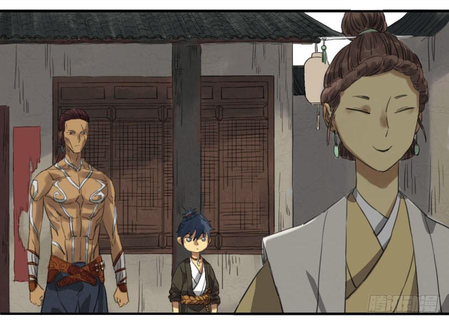 Martial Legacy Ch.11 p15