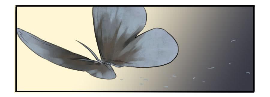 Martial Legacy Ch.11 p20