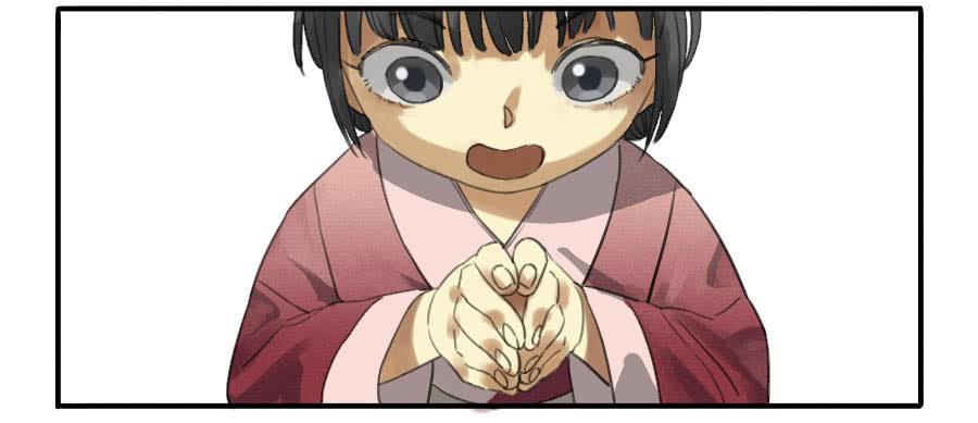 Martial Legacy Ch.11 p22