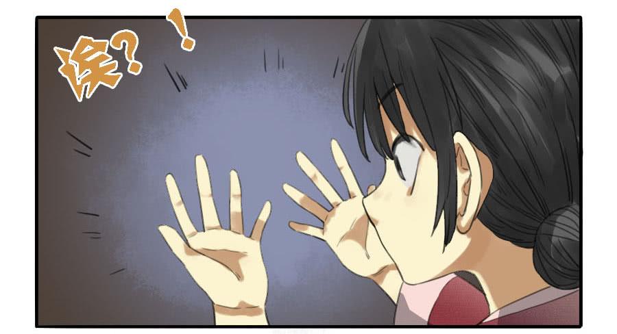 Martial Legacy Ch.11 p23