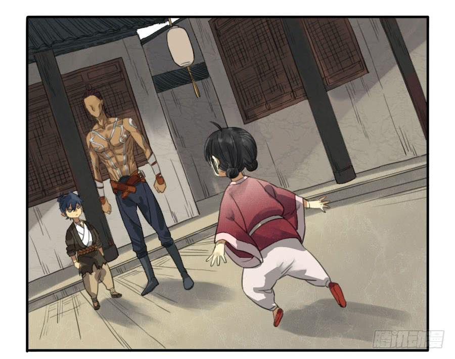 Martial Legacy Ch.11 p26