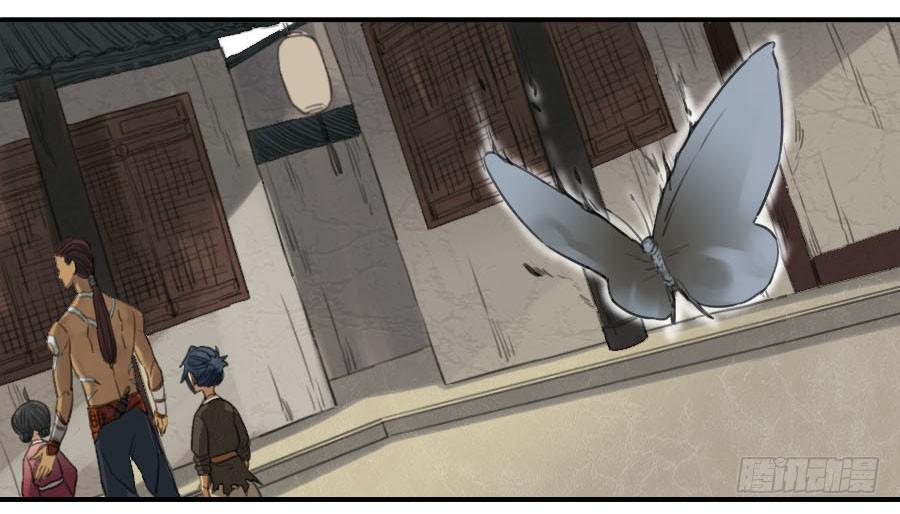 Martial Legacy Ch.11 p27