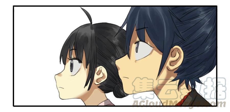 Martial Legacy Ch.11 p31