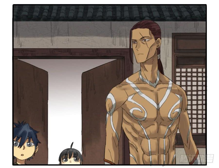 Martial Legacy Ch.11 p5