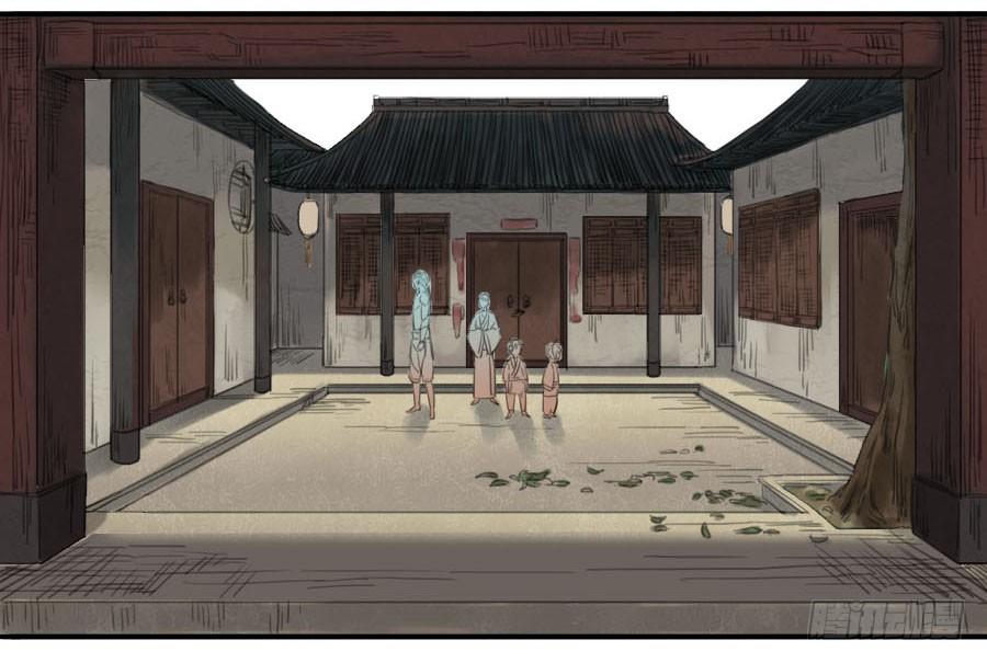 Martial Legacy Ch.11 p7