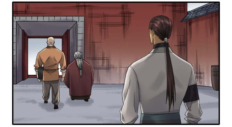 Martial Legacy Ch.110 p12