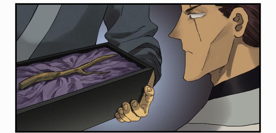 Martial Legacy Ch.110 p2