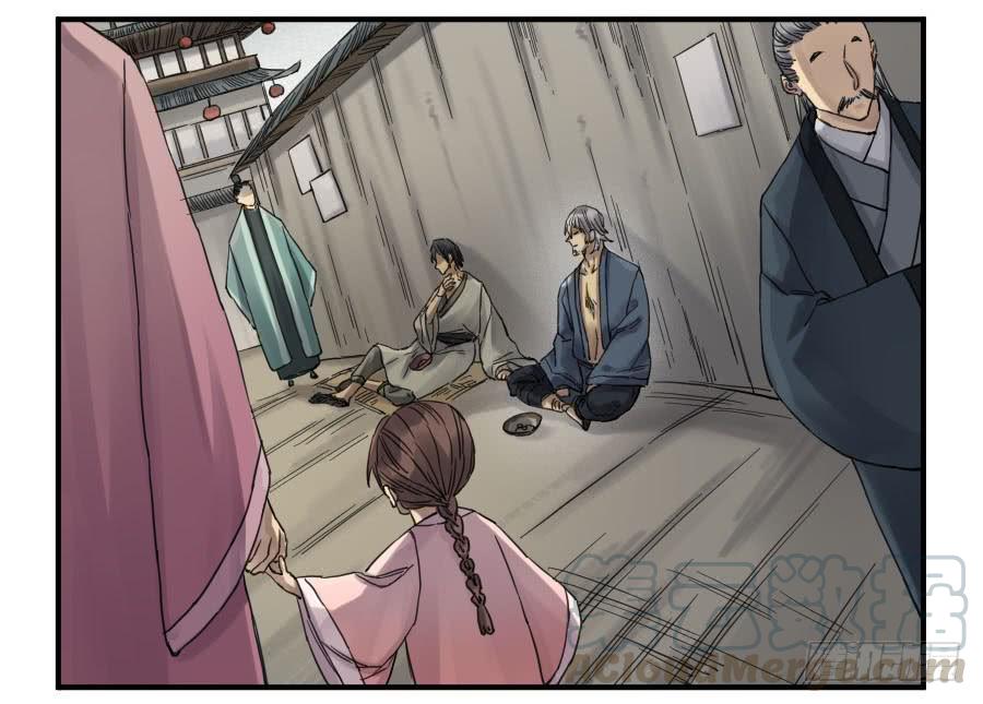 Martial Legacy Ch.110 p31
