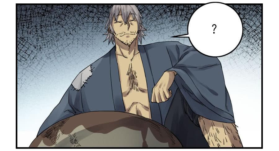 Martial Legacy Ch.110 p32