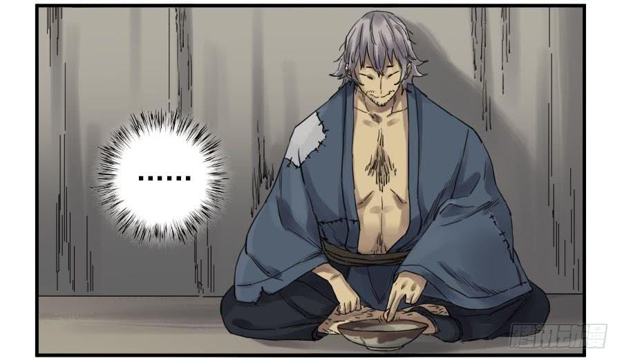 Martial Legacy Ch.110 p35