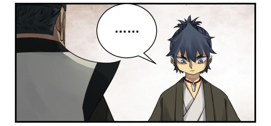 Martial Legacy Ch.111 p15