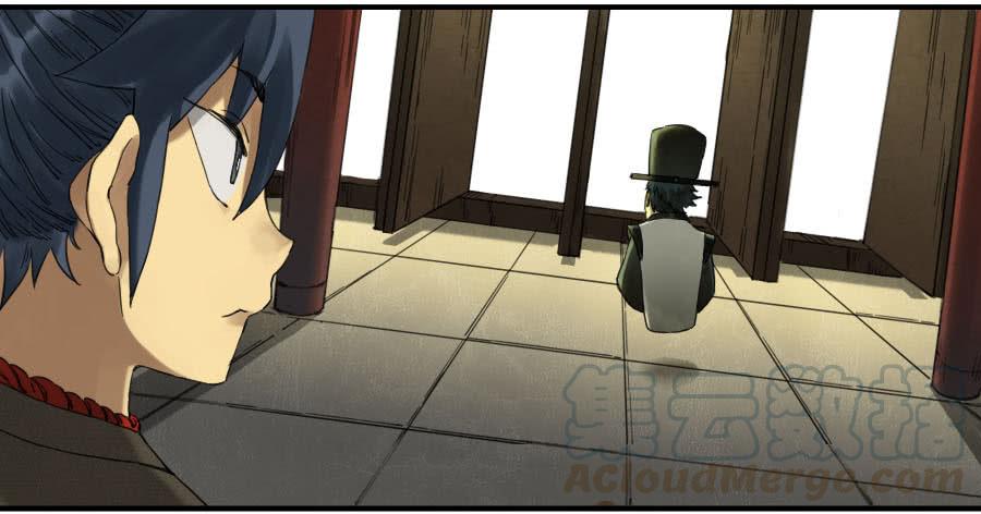 Martial Legacy Ch.111 p21