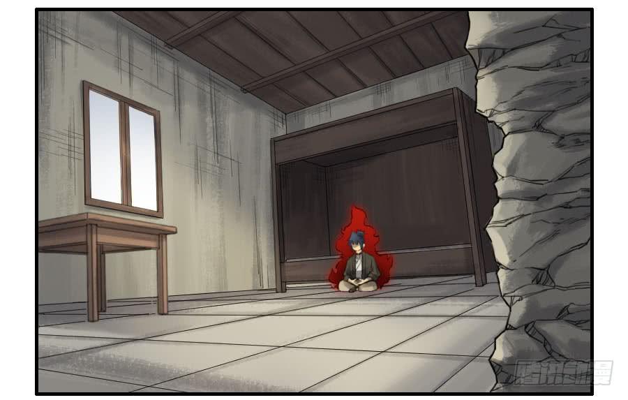 Martial Legacy Ch.111 p25