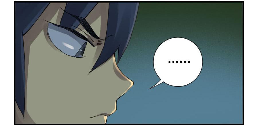 Martial Legacy Ch.111 p37