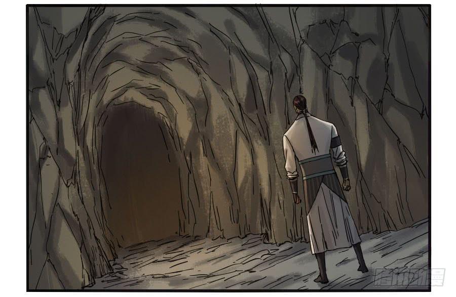 Martial Legacy Ch.111 p43