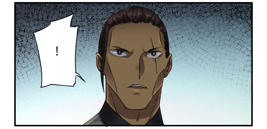 Martial Legacy Ch.112 p13