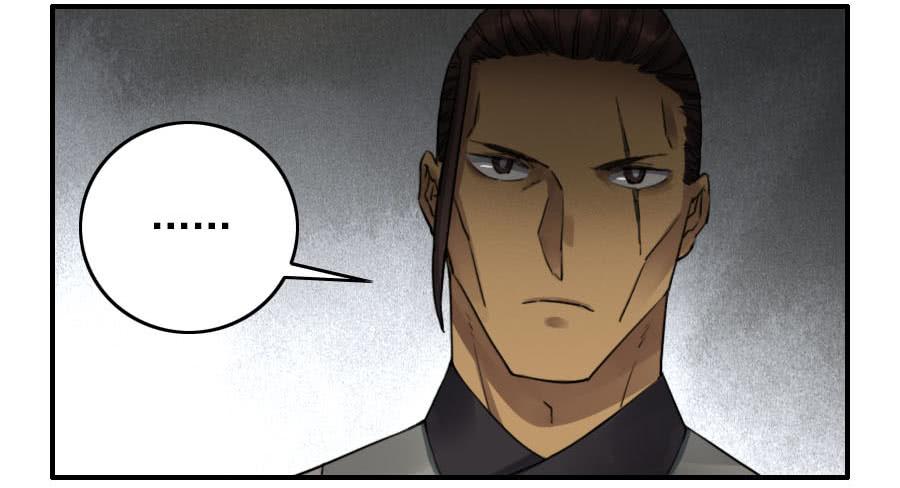 Martial Legacy Ch.112 p2