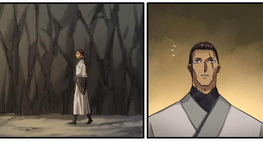 Martial Legacy Ch.112 p4