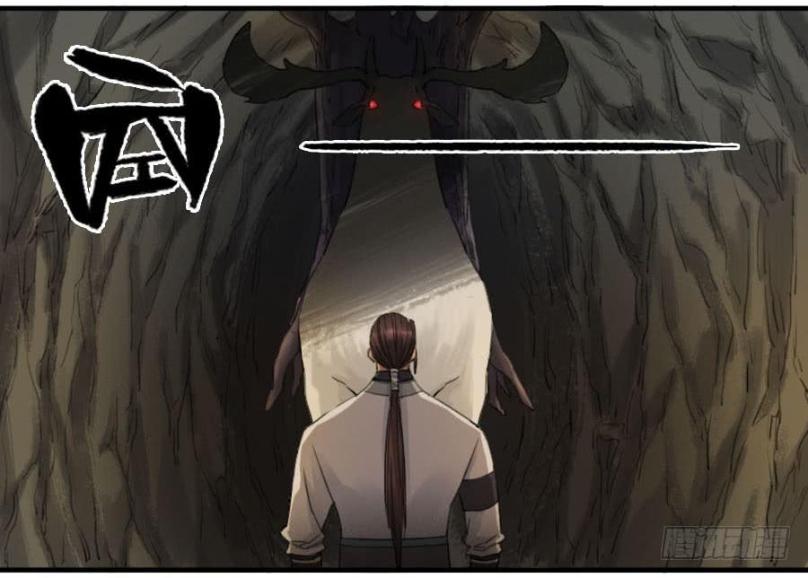 Martial Legacy Ch.112 p5