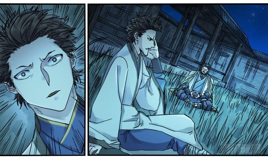 Martial Legacy Ch.113 p10