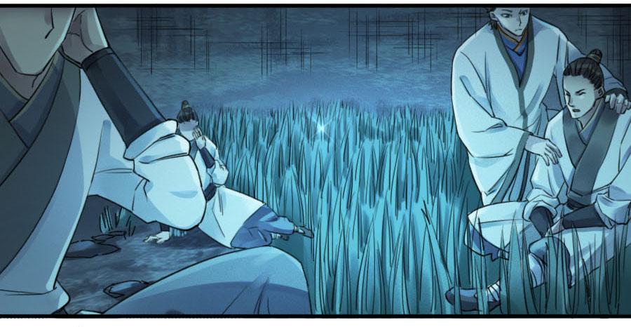 Martial Legacy Ch.113 p16