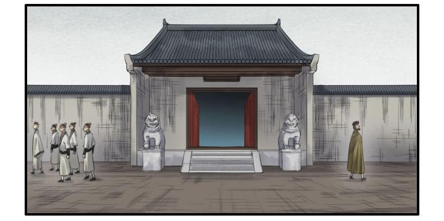 Martial Legacy Ch.113 p20
