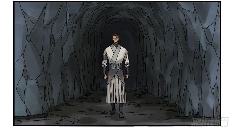 Martial Legacy Ch.113 p24