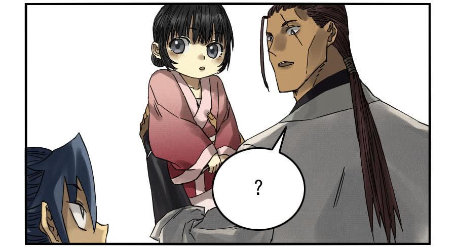 Martial Legacy Ch.113 p29
