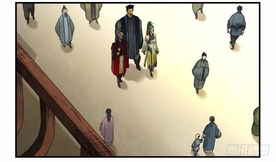 Martial Legacy Ch.113 p3