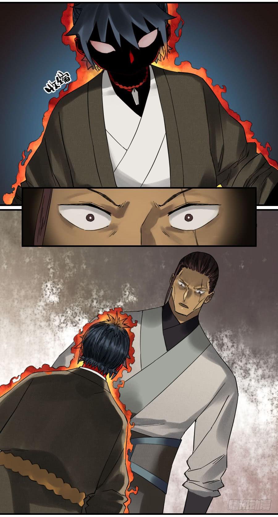 Martial Legacy Ch.113 p33
