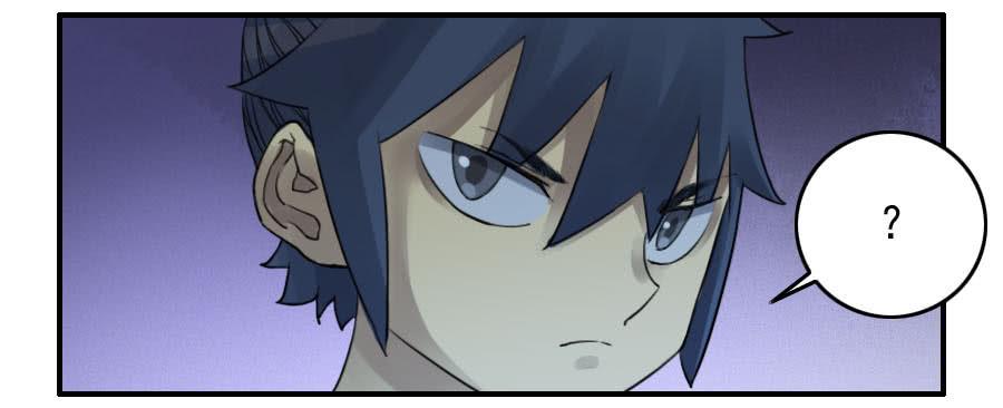 Martial Legacy Ch.114 p10