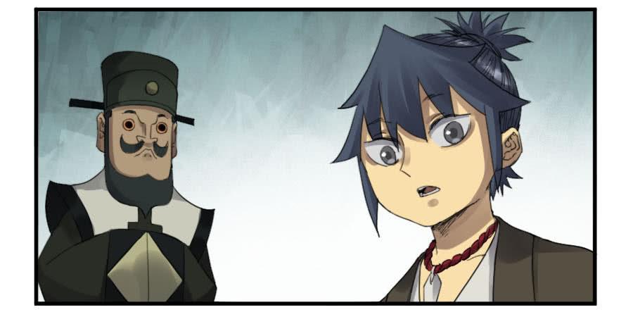 Martial Legacy Ch.114 p14