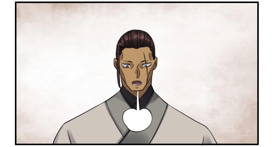 Martial Legacy Ch.114 p2