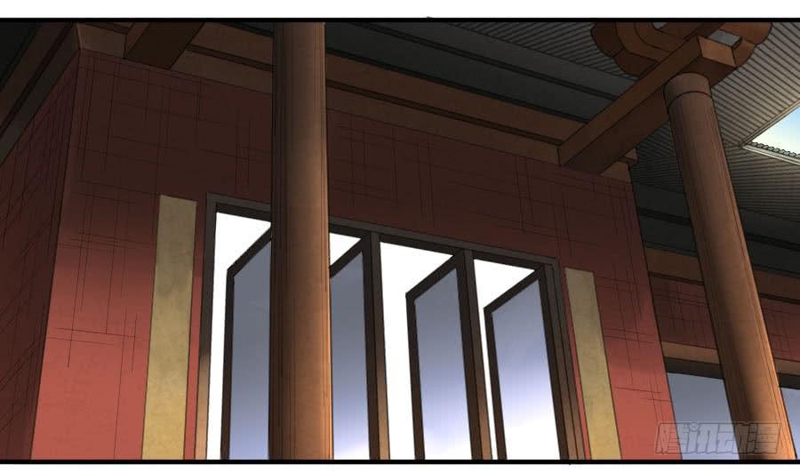 Martial Legacy Ch.114 p33