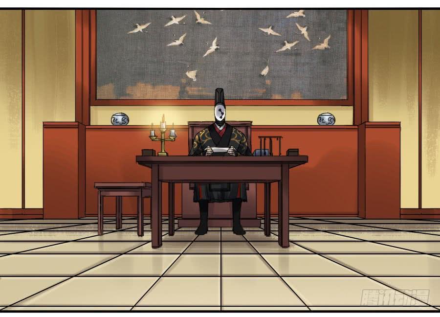 Martial Legacy Ch.114 p40