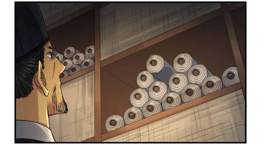 Martial Legacy Ch.114 p49