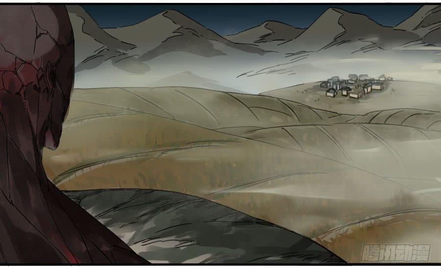 Martial Legacy Ch.115 p2
