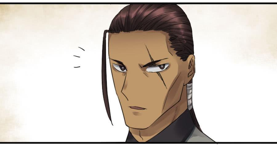 Martial Legacy Ch.115 p23