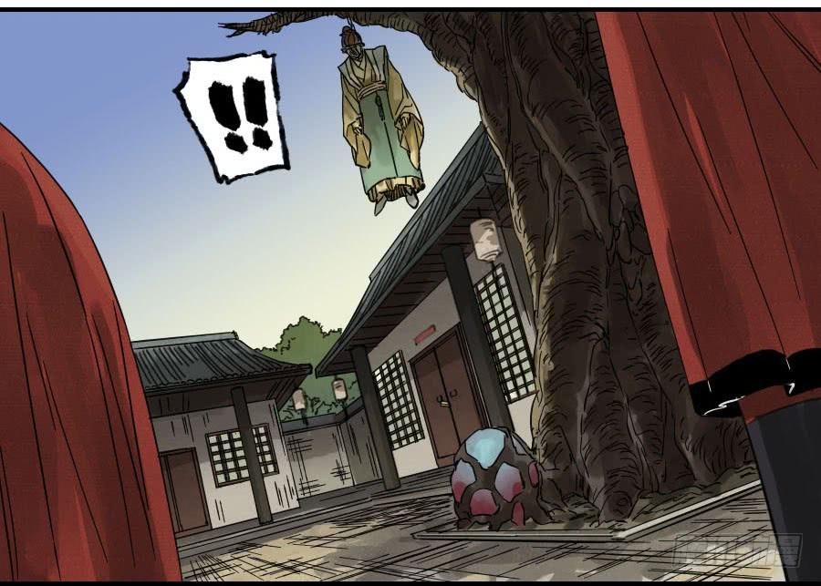 Martial Legacy Ch.115 p34