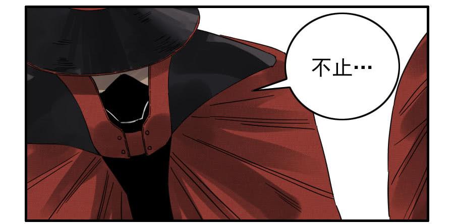 Martial Legacy Ch.115 p36