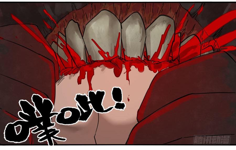 Martial Legacy Ch.115 p6