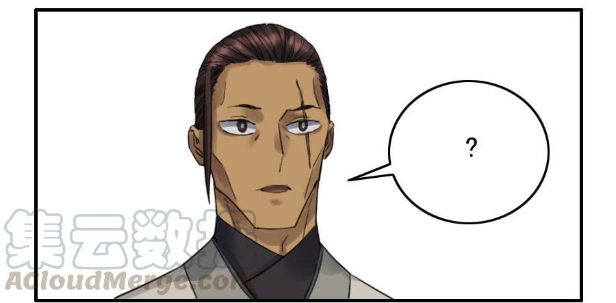 Martial Legacy Ch.116 p21