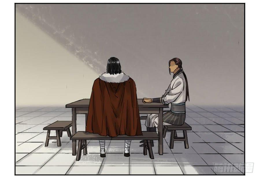 Martial Legacy Ch.116 p38